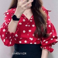 [ส่งเร็วพิเศษ!] เสื้อเชิ้ตผ้าไหมอิตาลีพิมพ์ลายจุดปลายแขนสม็อค ชุดสีแดง วาเลนไทน์ เสื้อเชิ้ตหญิง