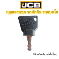 Jcb Car Key Excavator Backhoe From Thailand