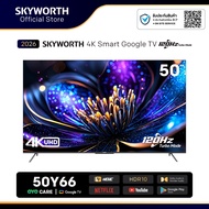 New 2026! SKYWORTH 4K Google TV 120Hz 50 นิ้ว 50Y66 | Wi-Fi | Netflix & YouTube | Google Assistant |