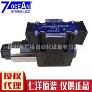 Taiwan/A220 Check Valve/Qiyang A11020/DSV-G02-22AL-DC24-907OCEAN8272 Z0Q2