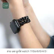 สําหรั Applewatch  พร้อมส่งจากไทย🇹🇭สไตล์ชาแนล สาย สําหรับ Applewatch watch 7 6 5 4 3 Se 38/40/41/42/44/45mm (งานลูกโซ่) สาย smart watch