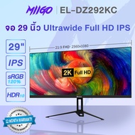 MIIGO จอคอมพิวเตอร์ 29นิ้ว Ultawide EL-DZ292KC 29" (21:9) จอมอนิเตอร์ WFHD (2560X1080) IPSจอมอนิเตอร์ HDR10 sRGB 120% FreeSync™ จอคอมพิวเตอร์