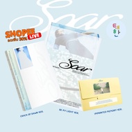 SHOPEE LIVE [NCT] DOYOUNG Album 2nd [Soar]