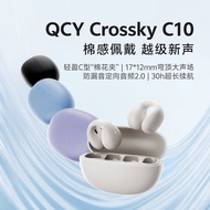 [57.50000 The Brand] QCY Crossky C10 Bluetooth Headset Conduction ClipOn ClipOn Sports Long Battery 