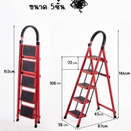 OD บันไดพับเก็บได้ บันไดโครงเหล็กมีให้เลือก 3 สี รองรับน้ำหนักได้เยอะ มีให้เลือกถึง 6 ชั้น T22