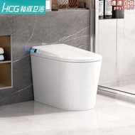 臺灣和成衛浴小戶型智能馬桶坐便器全自動一體式家用無水壓限