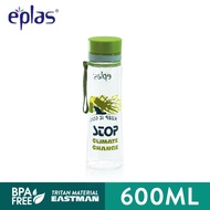 Eplas 600ML BPA Free Graphic Water Bottle Cute Kids Botol Air