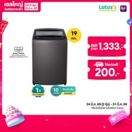LG เครื่องซักผ้าฝาบน ความจุ 19 KG. สีดำ รุ่น T2519VBTB