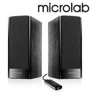 美國第一品牌【Microlab】B-56 USB 2.0聲道多媒體喇叭