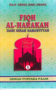 FIQH AL-HARAKAH DARI SIRAH NABAWIYYAH Jilid 1&2 Haji Abdul Hadi Awang (FAJAR)