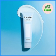 [Torriden] Dive In Moisture Sun Cream (RENEWAL)