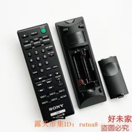 樂享購✨原裝索尼CD播放器遙控器RM-ASU100 CDP-CE500 SCD-XA777ES XA9000