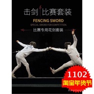Sword Striking Equipment CFA New Style Flower Sword Whole Set Sword Striking Equipment 12-Piece Set 