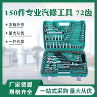 Set Tool Box Set Tool Set Tool Set Auto Wrench Repair Socket Wholesale Parts Set Manufacturer Auto R