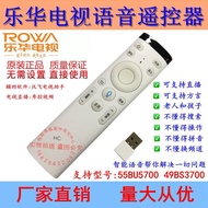 Leroy 4K Network LCD TV Bluetooth Voice Remote Control 43S3 49S3 58A2 58A3 58A2