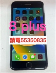 ❤️電55350835或ws❤️ Apple iPhone 8 Plus 64gb 256GB  98%新防水Lte香港行貨(歡迎換機) 8plus 8+ 64 GB大屏幕 iphone手機 ios 