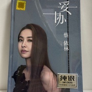 Jolin Tsai Compromise The Sun Does Not Fall Back and Says I Love You Cd Sterling Silver 2cd Car Home