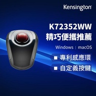 【Kensington總代理】Orbit® Wireless Mobile Trackball (K72352US) 雙模無線行動軌跡球滑鼠