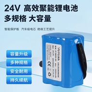 24V Set 6 Strings Large Capacity 25.2V Battery 18650 Monitoring Speaker Motor 22.2v Power Bank 3.24