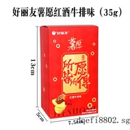 Orion Potato Chips Puffed Snacks Potato Chips Small Box Potato Chips Souvenirs Souvenirs Snacks Pota