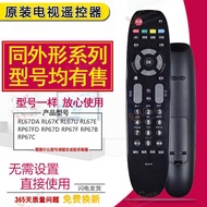 Double Silver Medal Adapt to Changhong TV Remote Control RL67K/U/E RP67F/B/C/D/FA RL67DA/FD