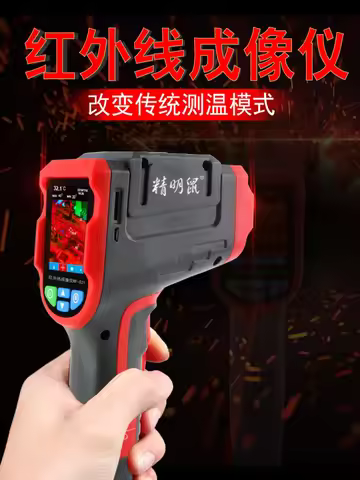 Smart Mouse NF-521 Thermal Imager Thermometer Mobile Phone Thermal Imaging Infrared Thermal Imager