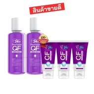 เซตคู่สุดคุ้ม น้ำยาบ้วนปาก+ยาสีฟัน CF สมุนไพร ไม่แสบปาก โปร 830 บาท