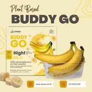 บั๊ดดี้โก (Buddy Go) โปรตีนพืชพร้อมชงดื่ม รสกล้วยหอม