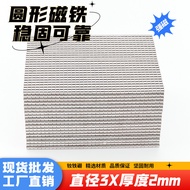 Powerful Magnet Diameter 3 * 2mm Round Rare Earth Permanent Magnet King NdFeB Super Powerful Magnet
