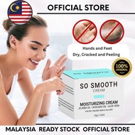 SO SMOOTH CREAM Moisturizing cream with avocado oil aloe vera. 100% Original. Ship Today. Malaysia r