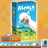 Alpaca (Alpaca) Board Game THAI/THAI