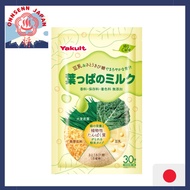 Yakult Health Foods Leaf Milk Green Cafe (30 bags) Aojiru Mellow Soy Milk Flavor (Made in Japan) (Direct from Japan)