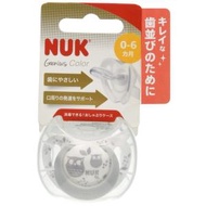 NUK ヌーク おしゃぶり 衛生的な消毒ケース付 手指なめ 防止に きれいな歯並びのために ジーニアス フクロウ 新生児 0-6ヵ月 OCN