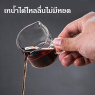 Coffee Measuring Cup Milk Jug Two-Mouth Shot Glass With Handle Espresso High Heat Resistant Small Si