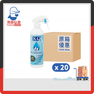 【原箱】75%乙醇酒精消毒噴霧 500ml X 20支 【香港行貨】