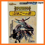 Duel Masters TCG DM24-BD1 Dream Hero Saga Deck: Dogiragon's Book, DM24-BD2 Dream Hero Saga Deck: Joh
