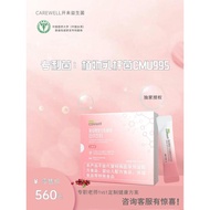 CAREWELL开未蔓越莓益生菌女性CMU995HPV私密中国医药大学CAREWELL open cranberry prebiotic20260315