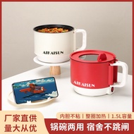 Multifunctional Instant Noodle Pot Portable Electric Cooker Household Noodle Pot Small Electric Cooker