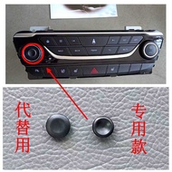 Suitable for Cheetah CS10 Knob Cover Central Control Knob Blocking Cover CD Machine Knob Cover