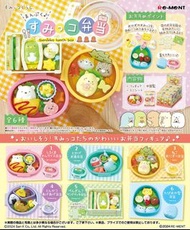 現貨 特價 角落生物便當盲盒 便當rement盲盒