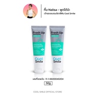 [แพ็คคู่] ยาสีฟัน Cool Smile Fresh Up สูตรกลางวัน Organic ออร์แกนิค Toothpaste  ปาก สะอาด ลมหายใจสดช