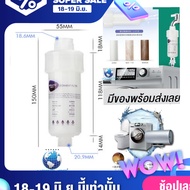 ตัวกรองน้ำใช้ในครัวเรือน  water filter 5 micron ต่อเครื่องทำน้ำอุ่น กรองน้ำเครื่องซักผ้า กรองน้ำใช้ใ