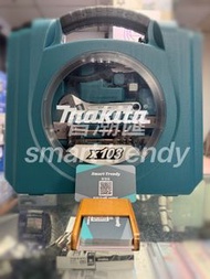 旺角實店 Makita 牧田 D-53017 鑽咀/批咀/手工具套裝 (103件裝)