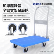 Household Foldable Platform Trolley Trolley Trolley Trolley Trailer Hand Buggy Mute Foldable and Portable