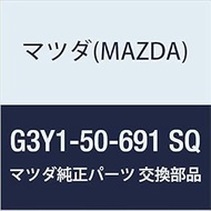 Mazda (MAZDA) Genuine Protector A (L) Side (G3Y1) G3Y1-50-691 SQ