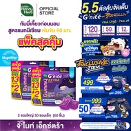 New Formula HandyHerb G'nite Extra Gummy Saver Concentrated Magnesium Formula 60 Mg. Blackcurrant Sc