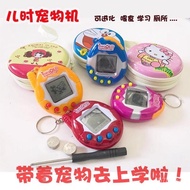 Free Tutorial Nostalgic Electronic Chicken Game Console Pet Game Console Elf Pet Machine Game Toy80A