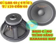 [FREESHIP MAX] 2 CỦ LOA BASS 40 ( 4 TẤC ) GÂN VẢI KARAOKE TỪ 170 CÔN 60 - BASS CĂNG LỜI SÁNG - CỦ LO