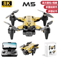 New Products M5Foldable Professional Drone HD Aerial Photography Long Life Toy Remote Control Aircra