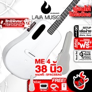 ส่งด่วน กทม.&amp;ปริฯ, Lava ME 4 38" Space Bag สี White กีต้าร์โปร่งไฟฟ้า Lava ME4 38 Space Bag White Electric Acoustic Guitar ,ฟรีของแถมครบชุด ,พร้อมSet Up&amp;QC ,เต่าแดง 38 Space Bag White